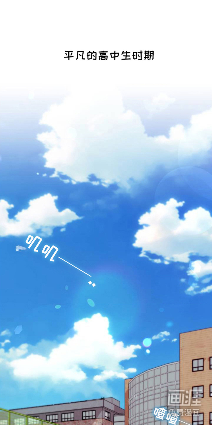 要不要一起拿哑铃第1话图