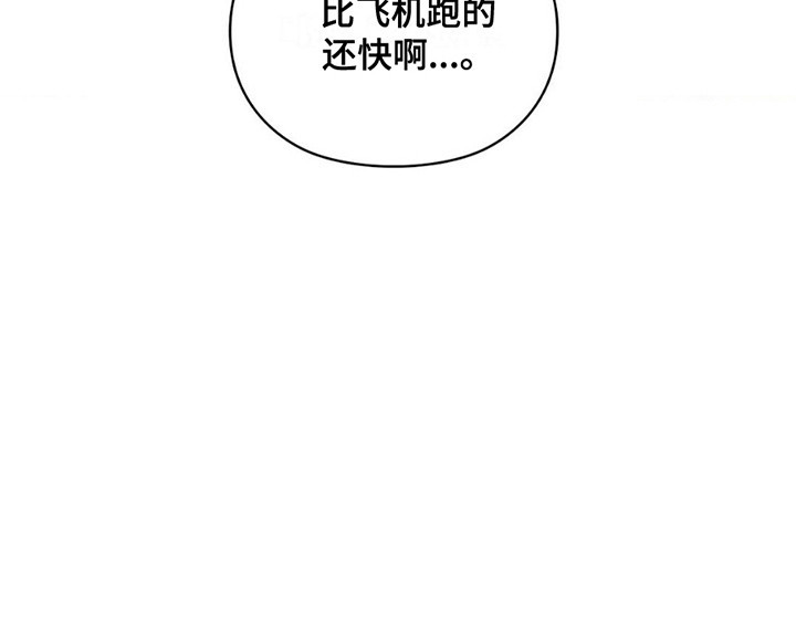 要不要一起拿哑铃第11话图