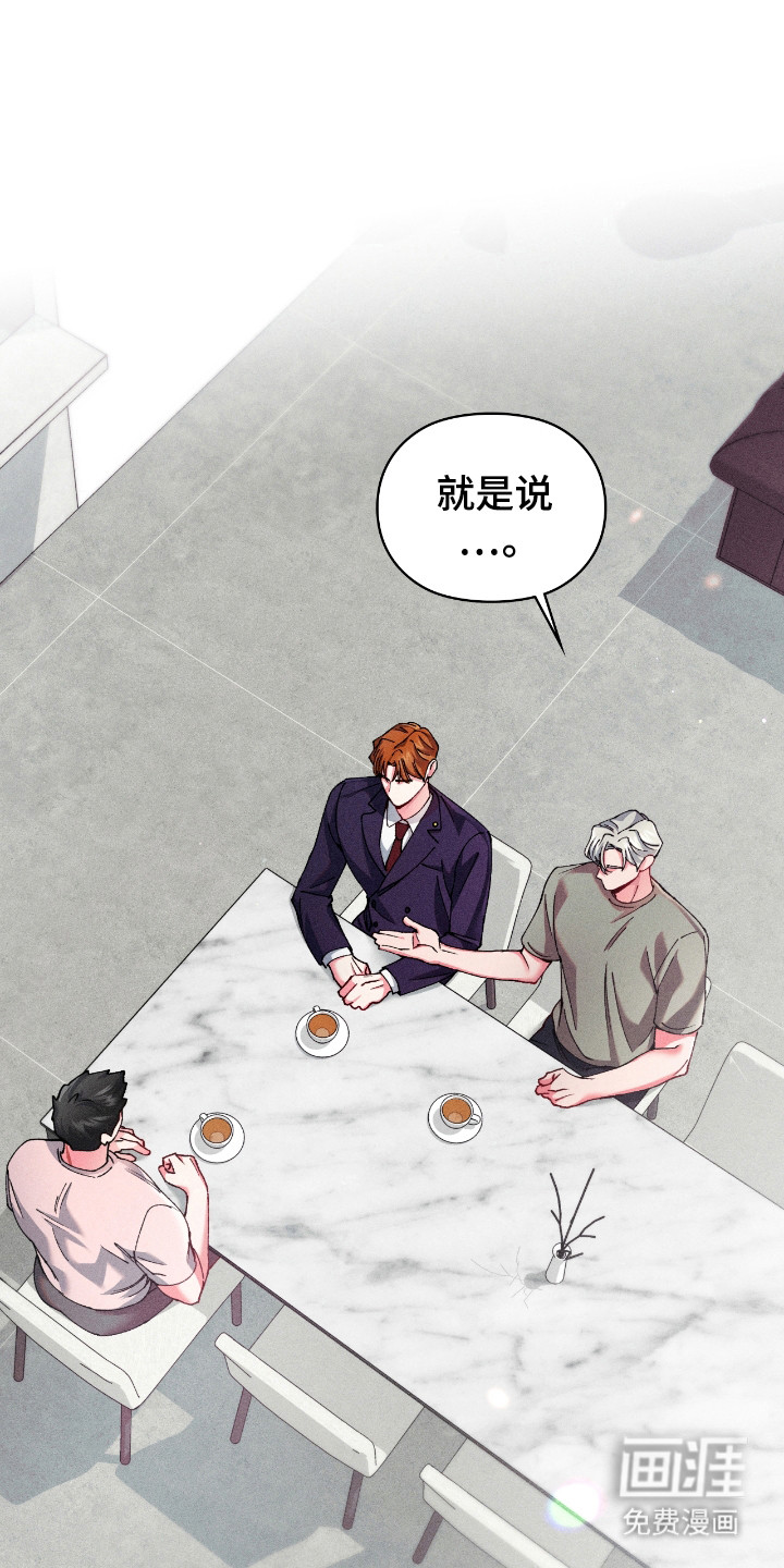 要不要一起拿哑铃第19话图