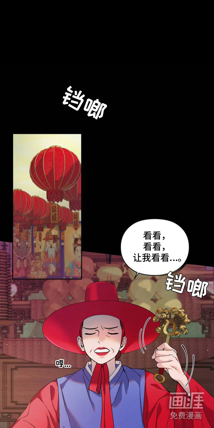 要不要一起拿哑铃第2话图