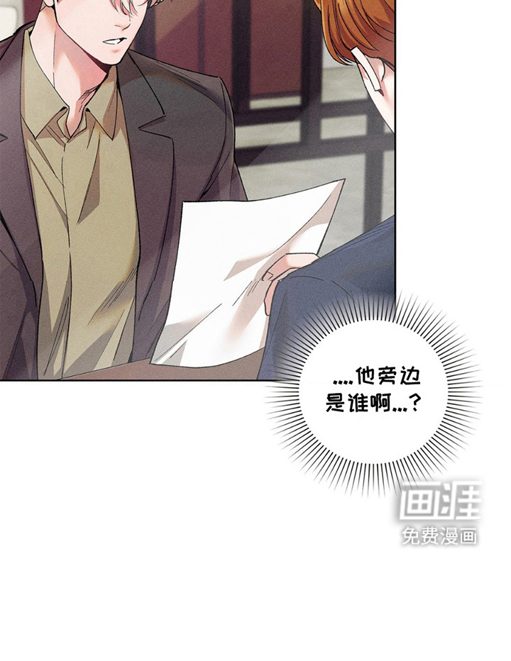 要不要一起拿哑铃第6话图