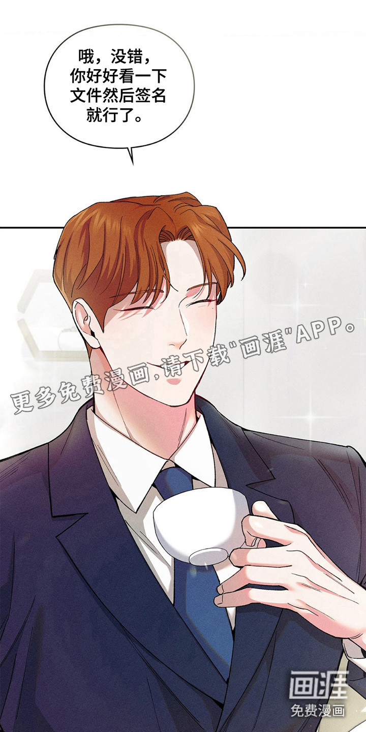 要不要一起拿哑铃第7话图