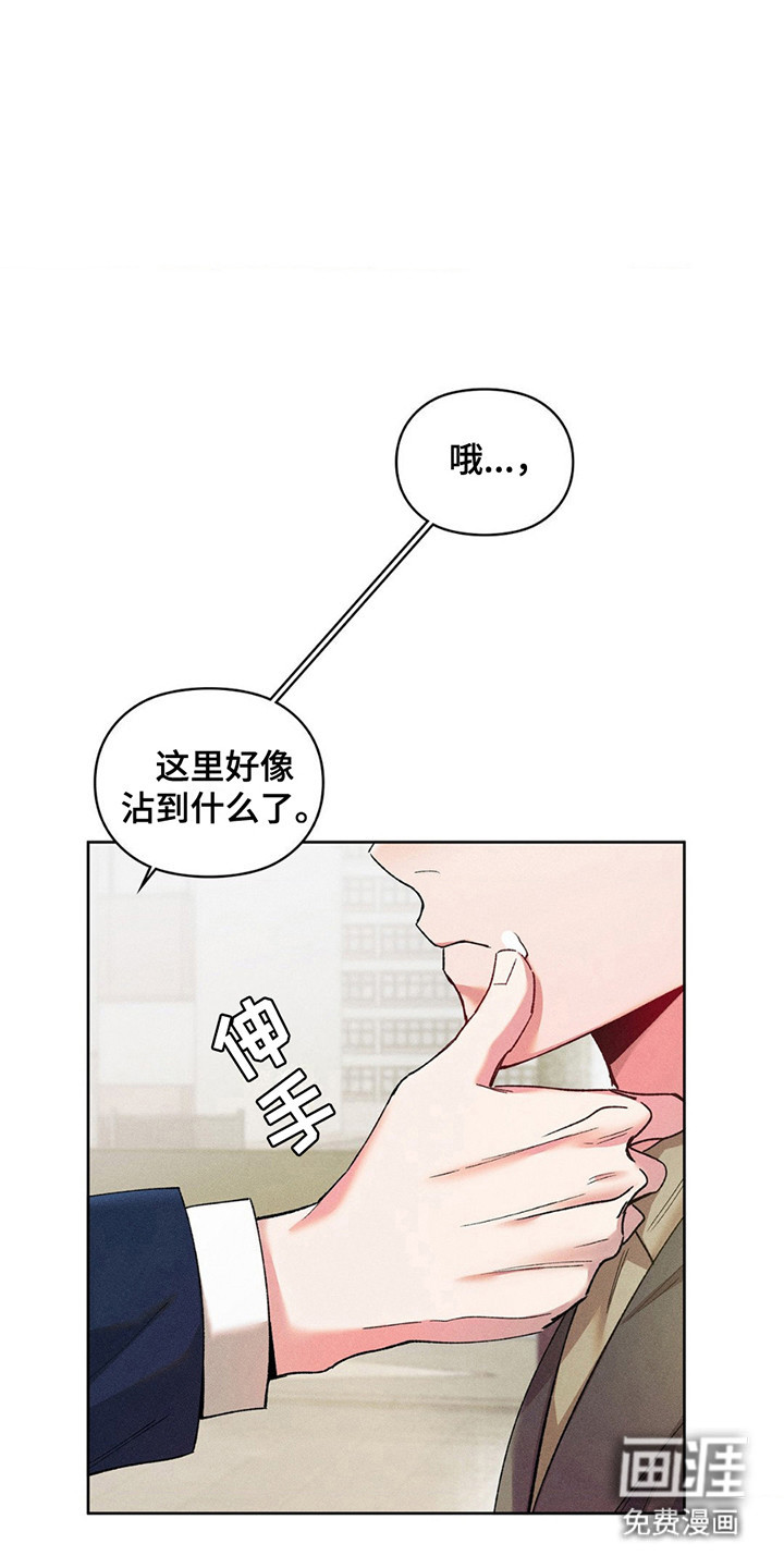 要不要一起拿哑铃第7话图