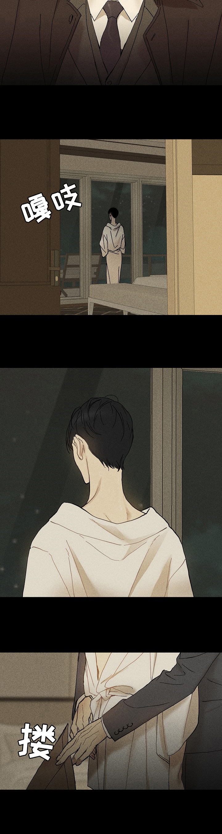 与男人结婚第1话图