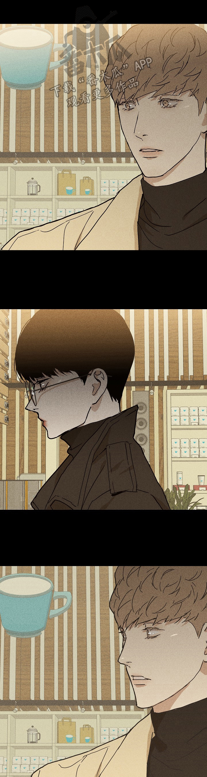 与男人结婚第17话图