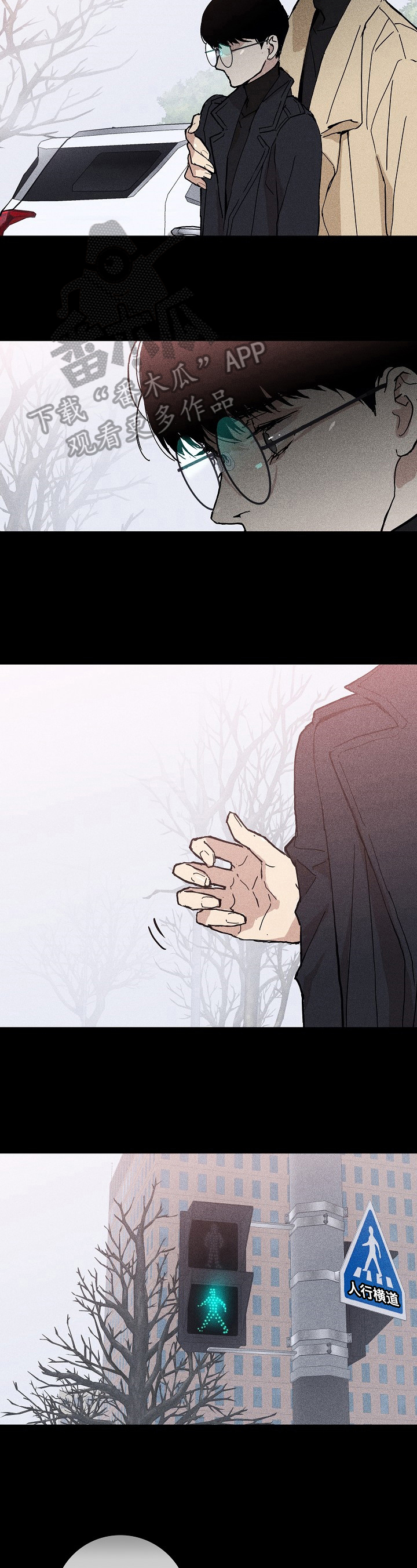 与男人结婚第20话图