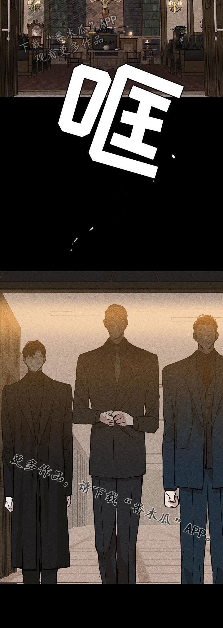 与男人结婚第31话图