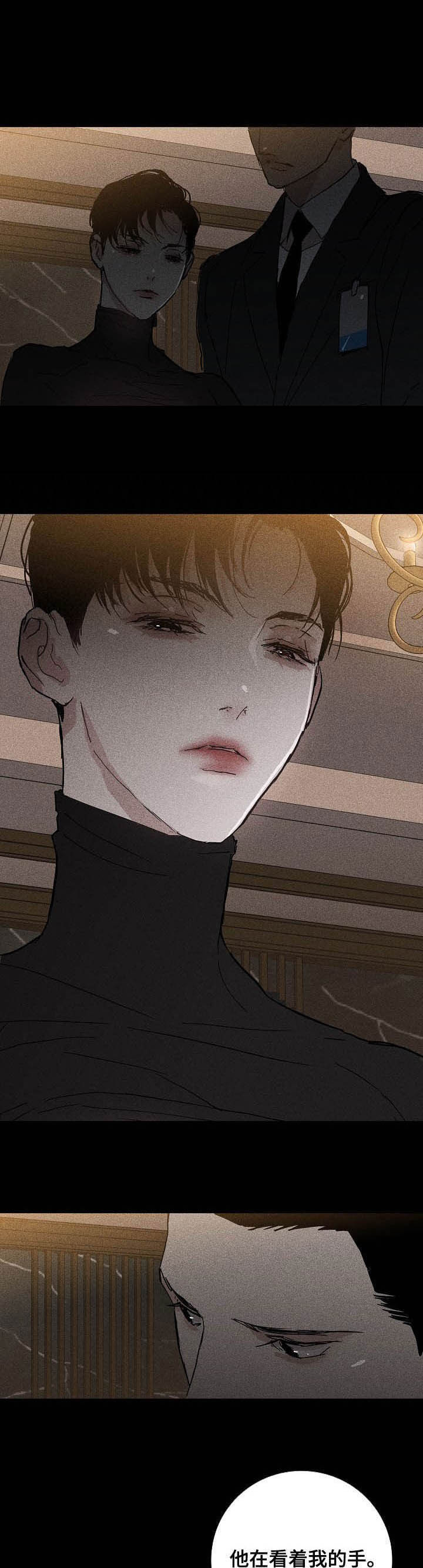 与男人结婚第34话图