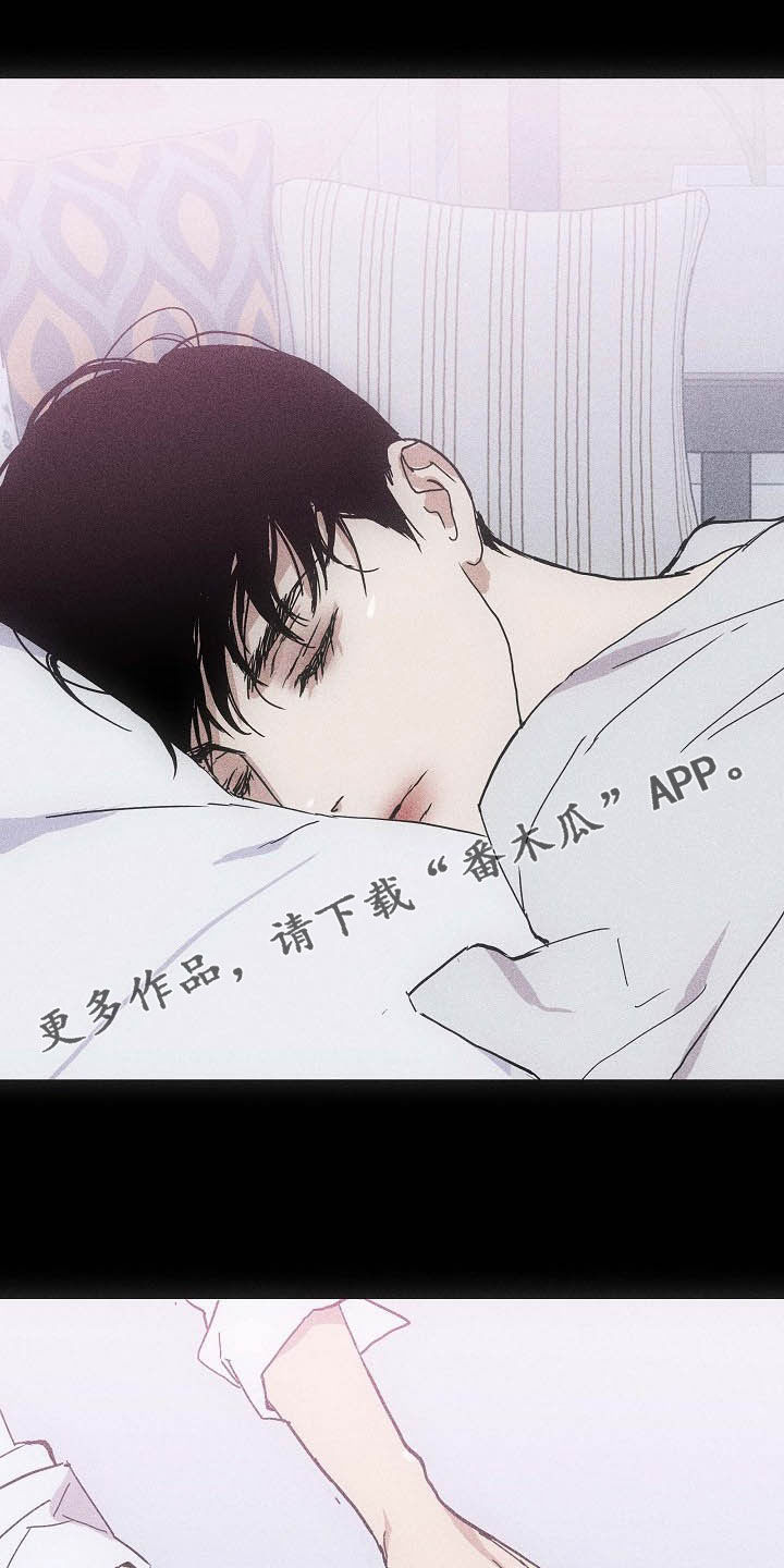 与男人结婚第41话图