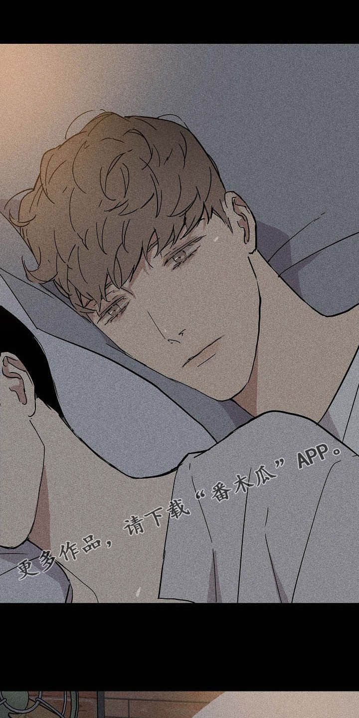 与男人结婚第43话图