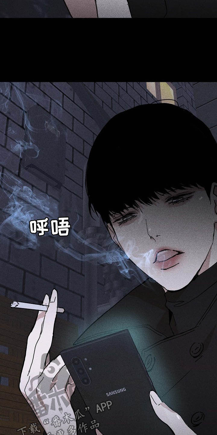 与男人结婚第47话图