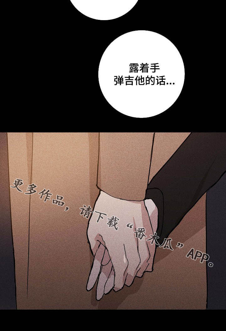 与男人结婚第47话图