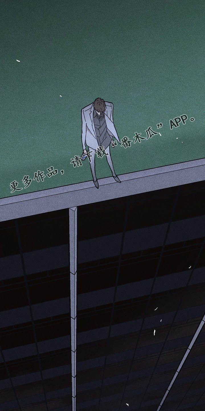 与男人结婚第50话图