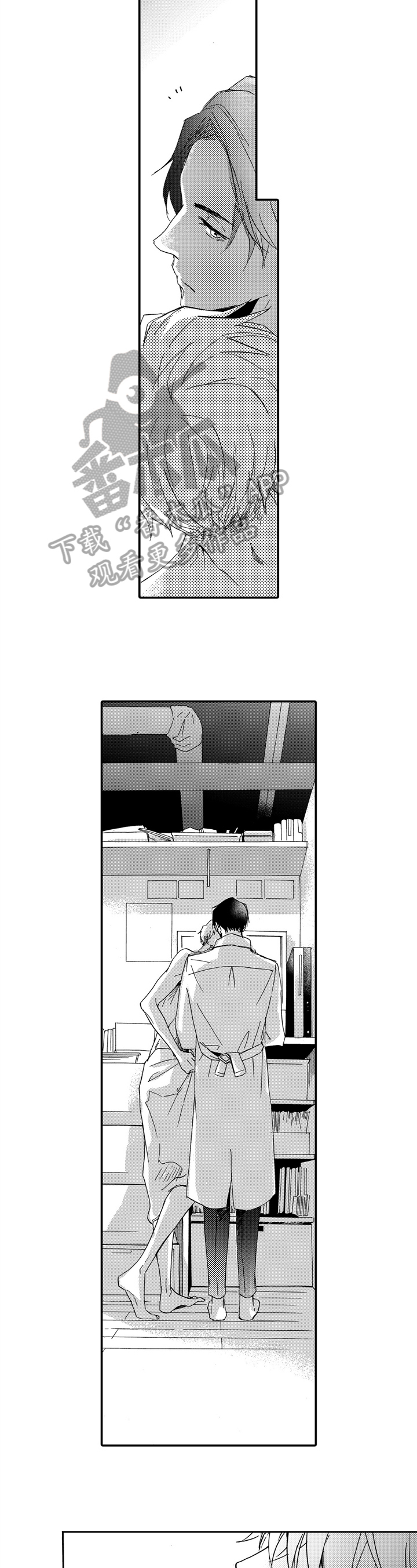 一缕温存第18话图