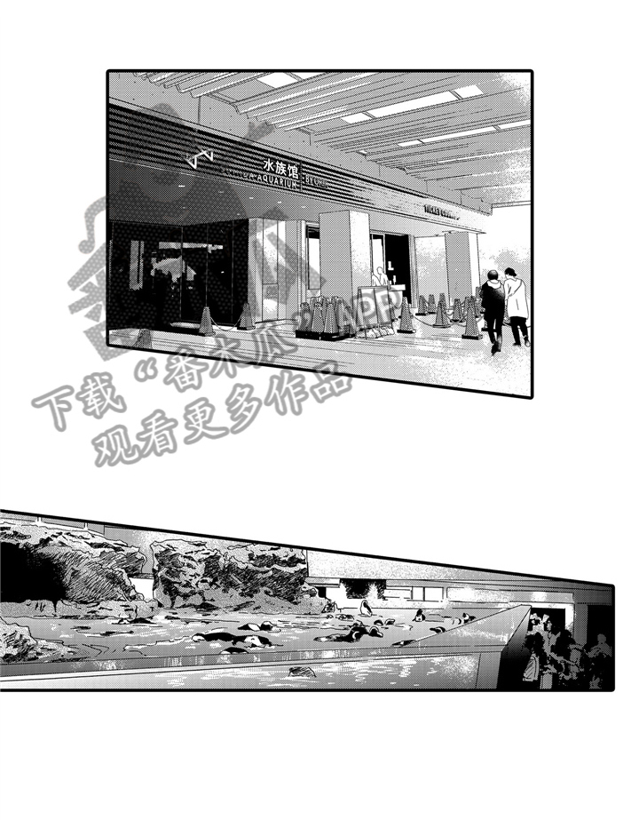 一缕温存第25话图