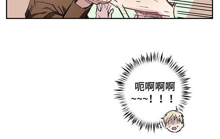 伊甸园的巫师第18话图
