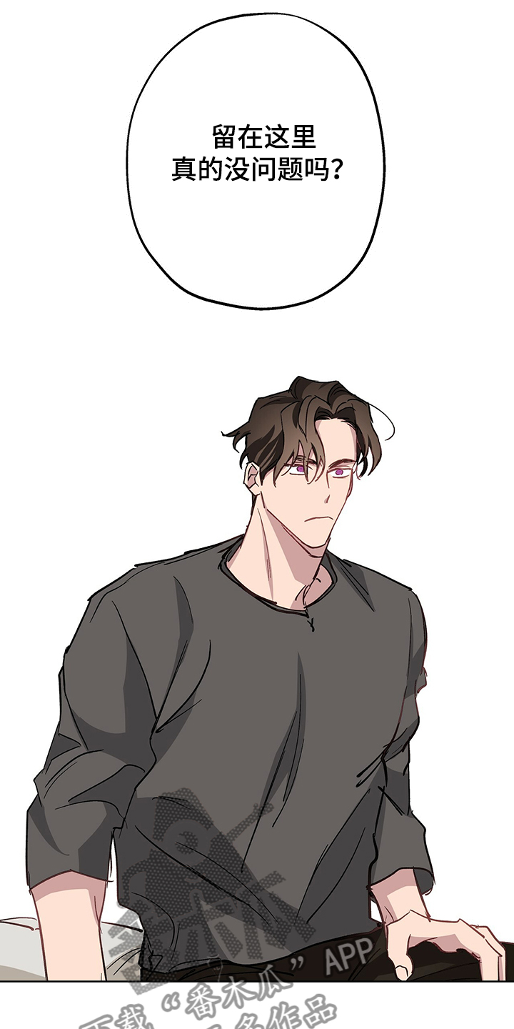 伊甸园的巫师第37话图