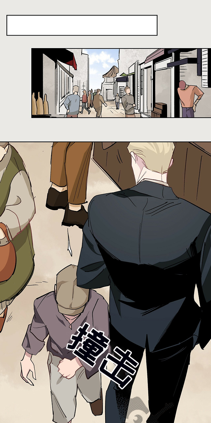 伊甸园的巫师第38话图