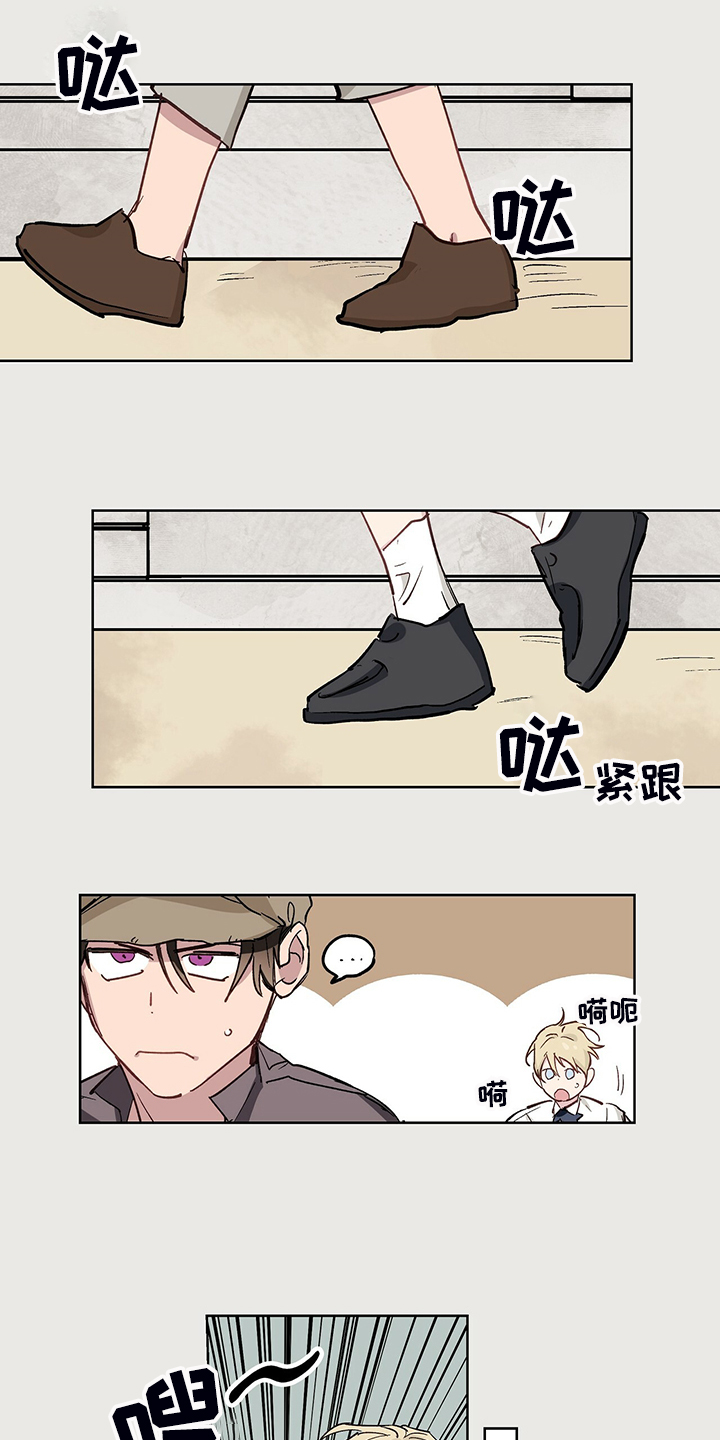 伊甸园的巫师第39话图