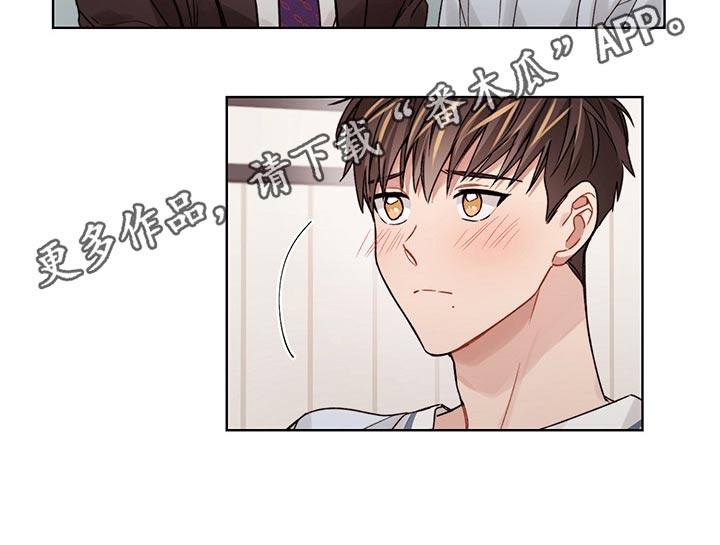 一切并不是误会第41话图
