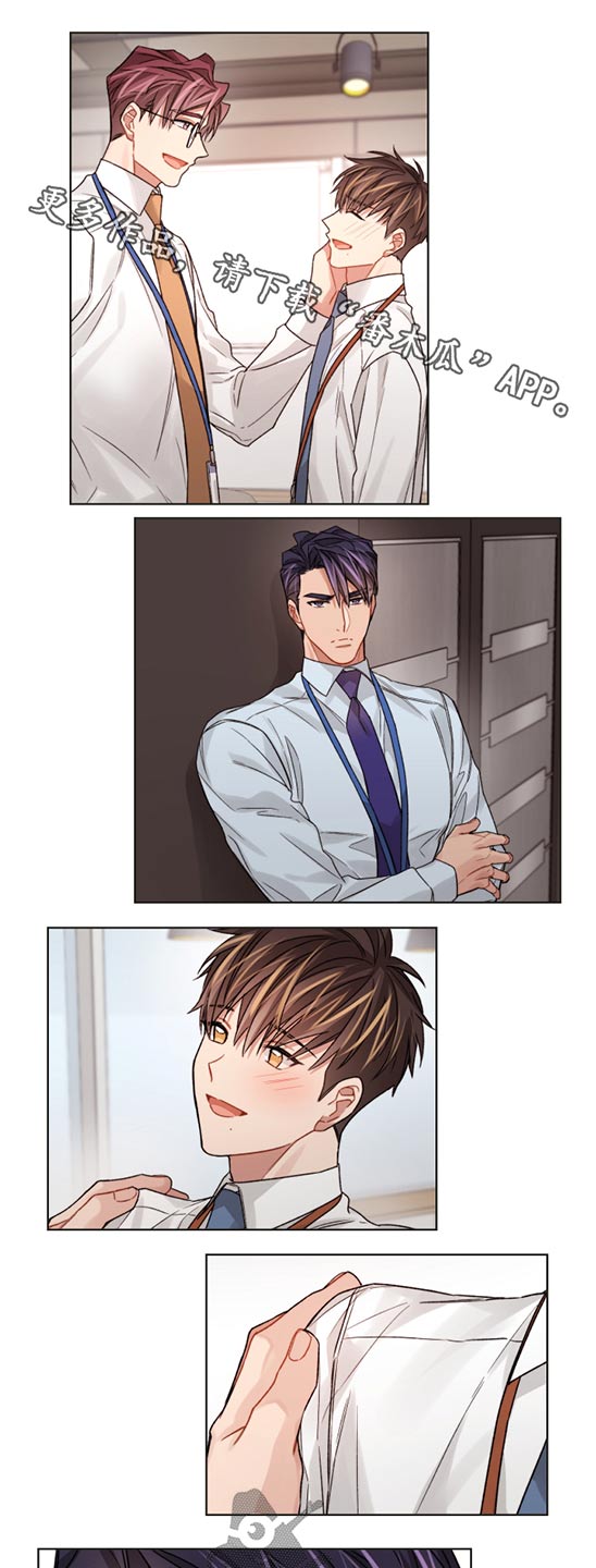 一切并不是误会第45话图