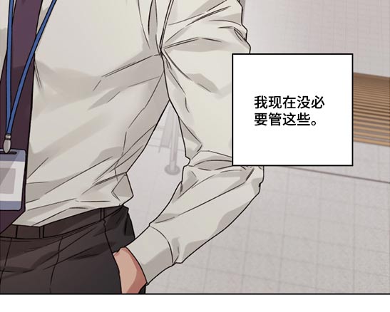 一切并不是误会第48话图