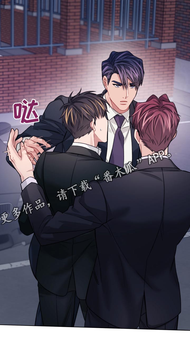 一切并不是误会第50话图