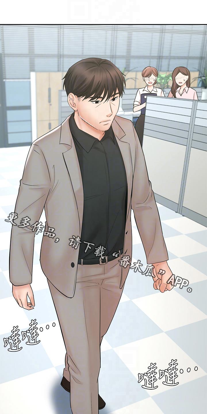 业绩冠军第26话图