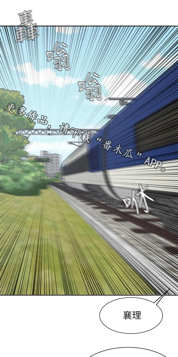 业绩冠军第30话图