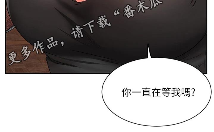 业绩冠军第32话图