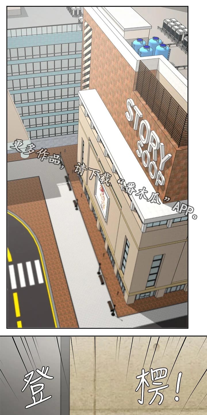 业绩冠军第40话图