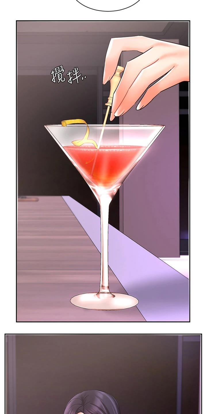 业绩冠军第45话图