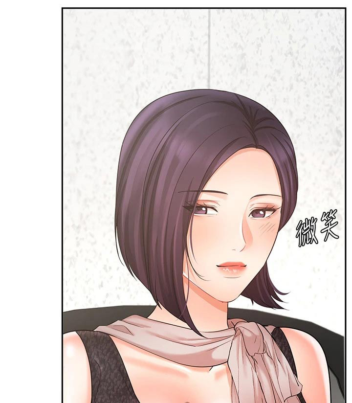 业绩冠军第50话图