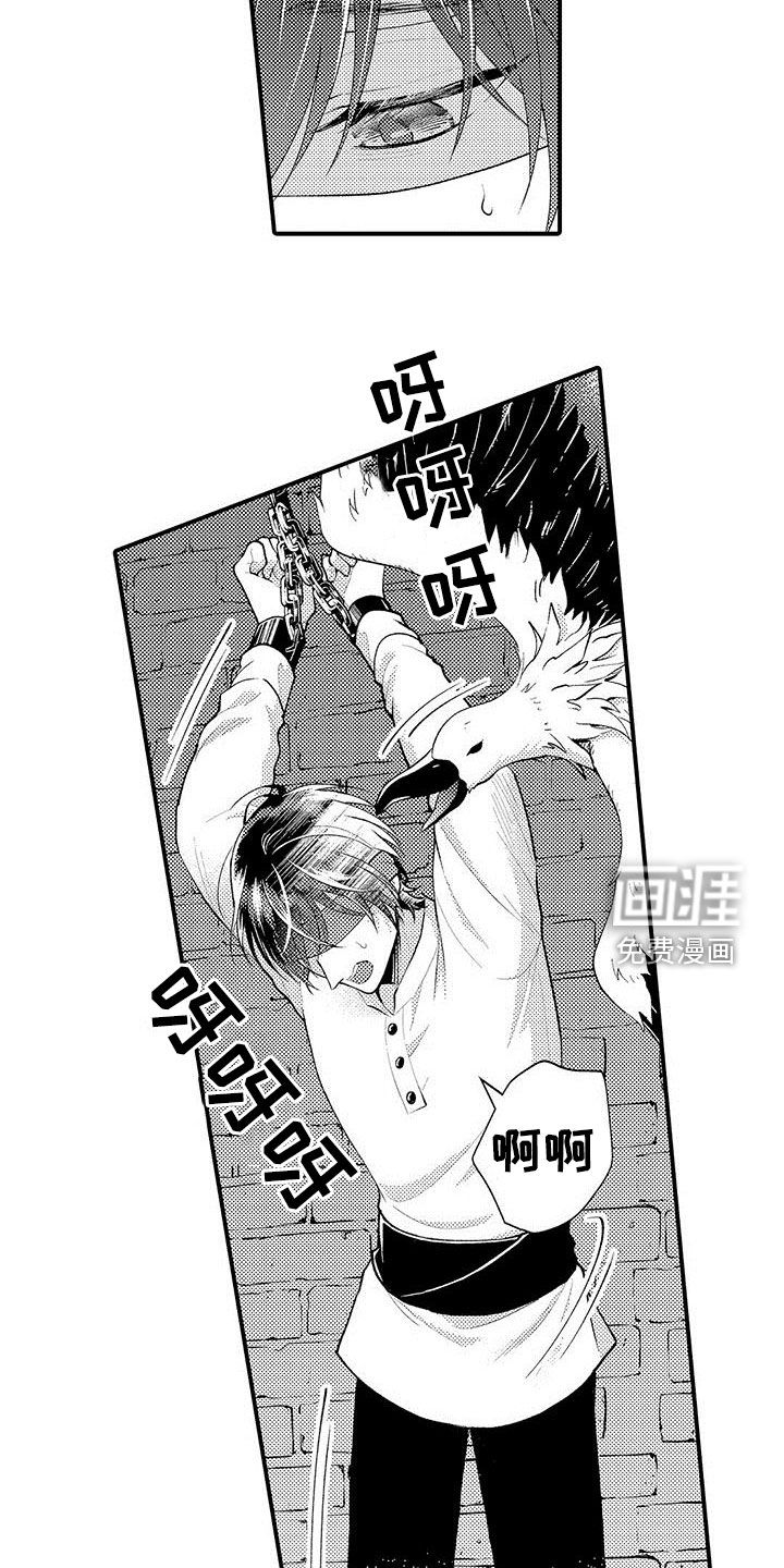  异界奴隶生活第39话图