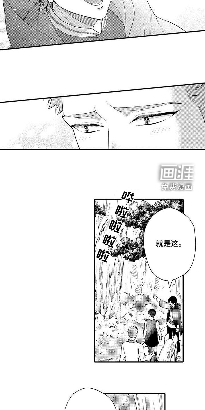  异界奴隶生活第44话图