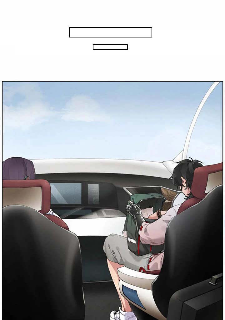 异星旅行第7话图