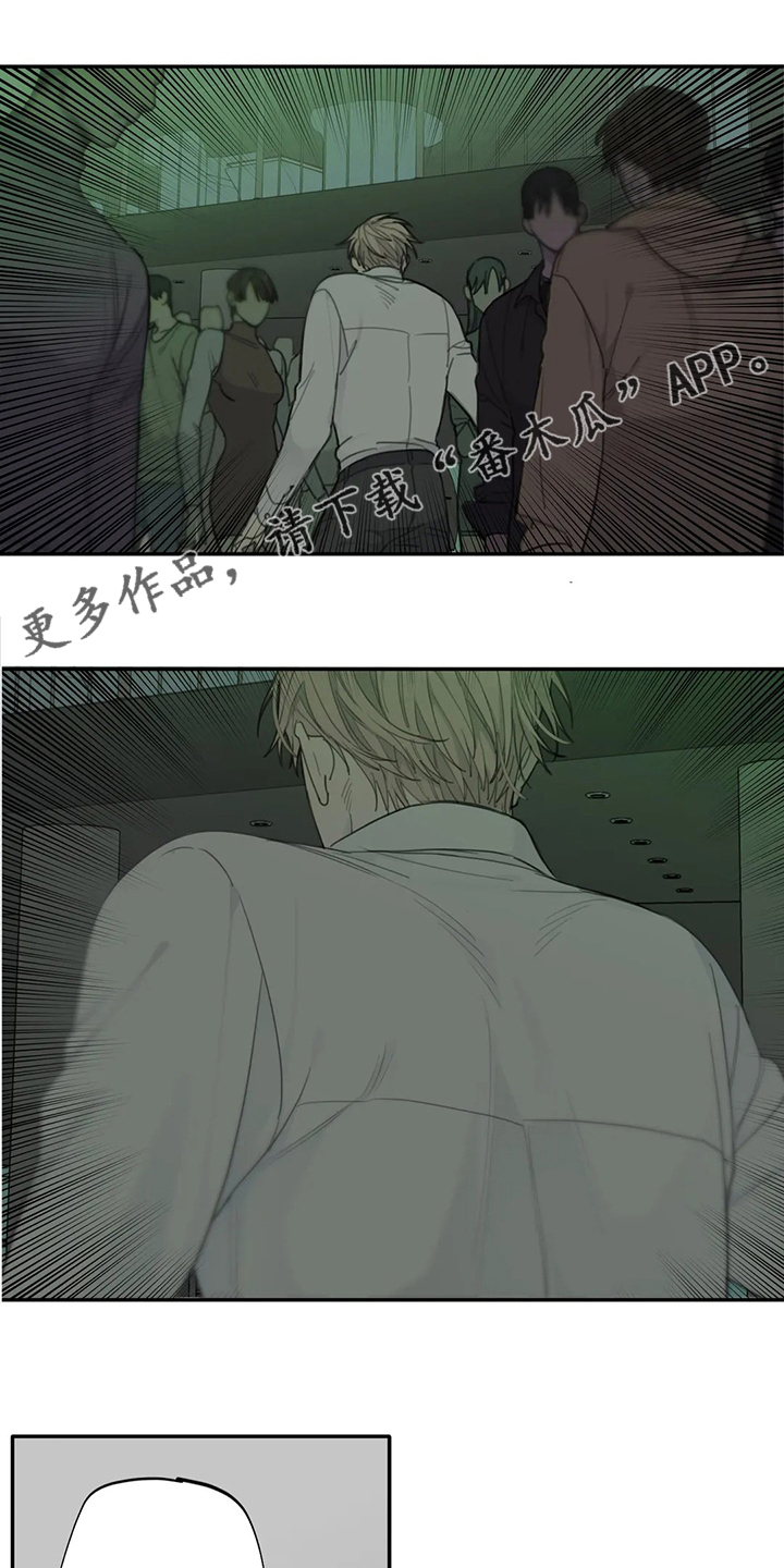 与疯子共舞第40话图