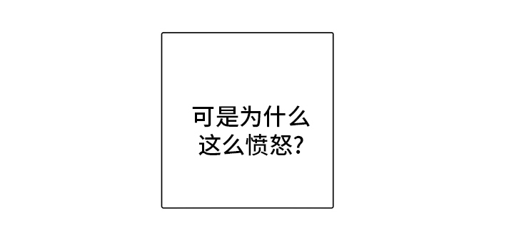 与疯子共舞第41话图