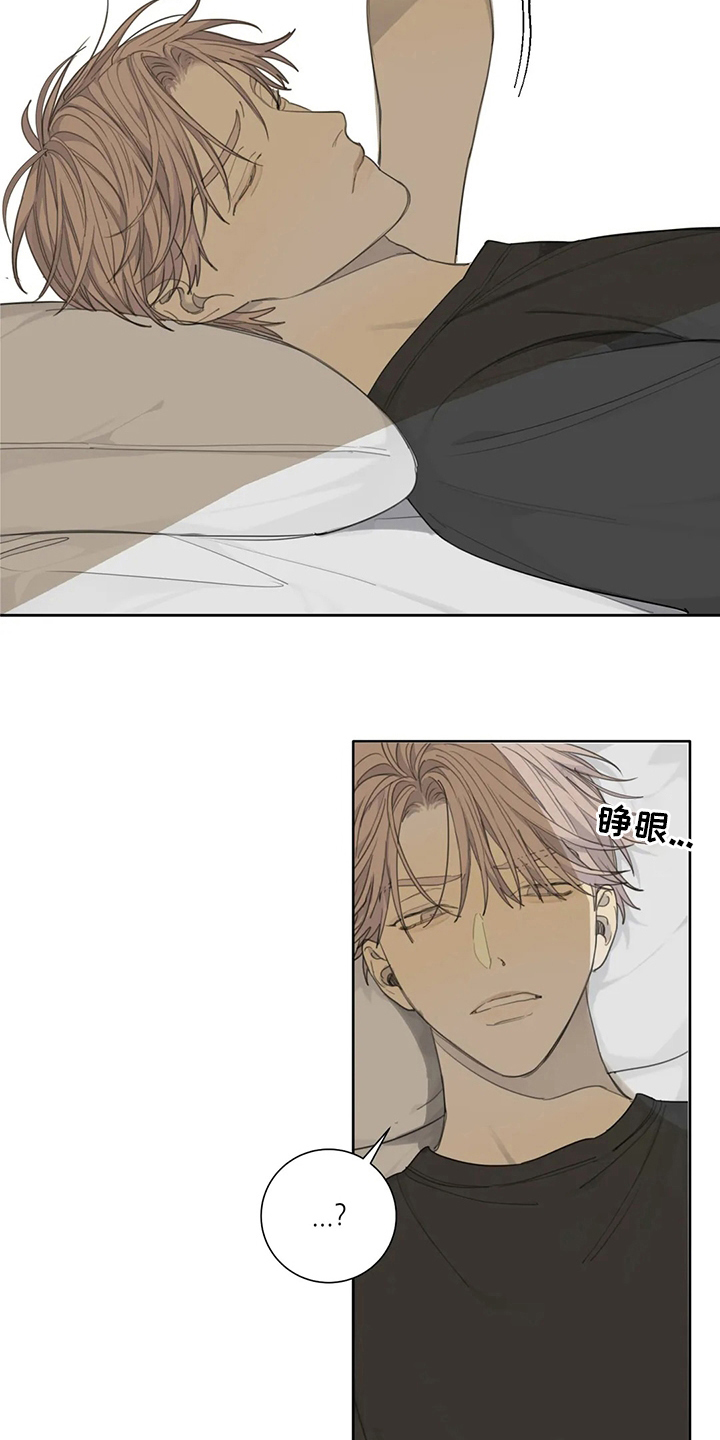 与疯子共舞第44话图