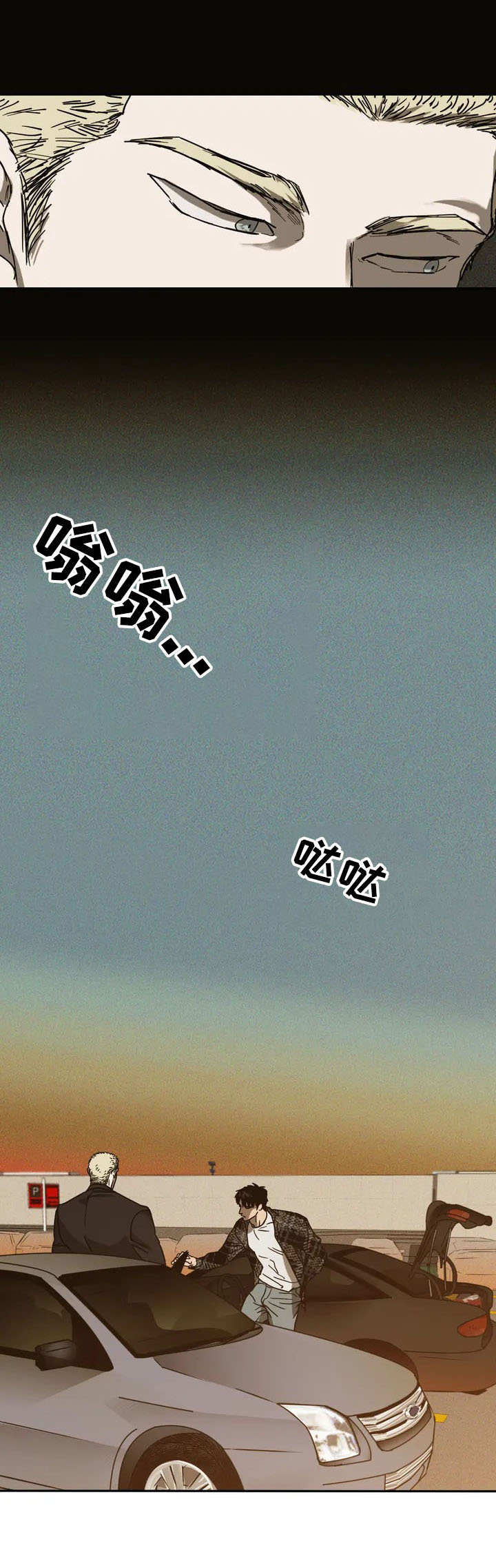 一线之间第1话图