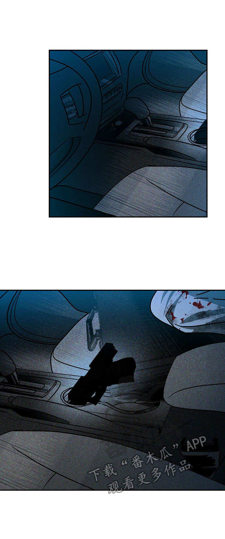 一线之间第6话图