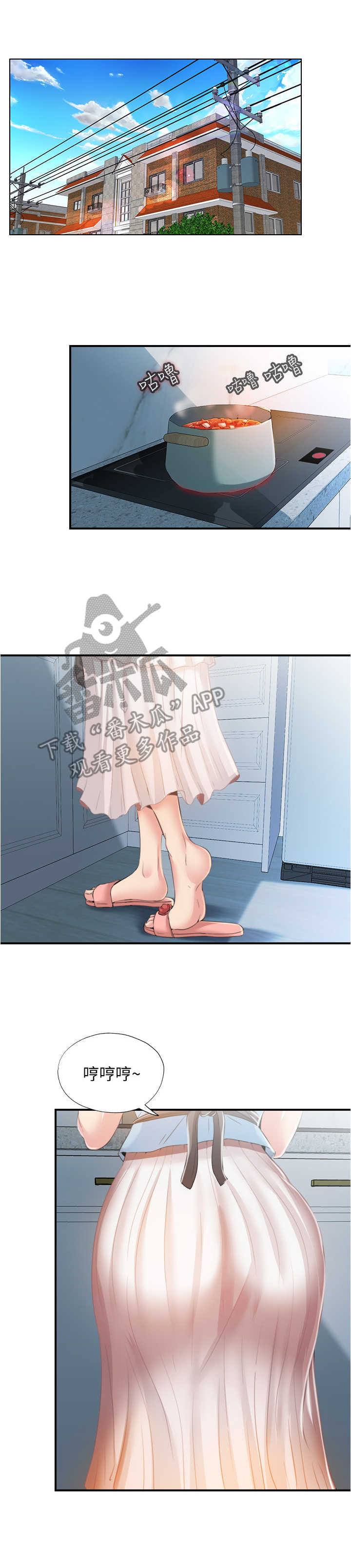 泳池乐园第14话图