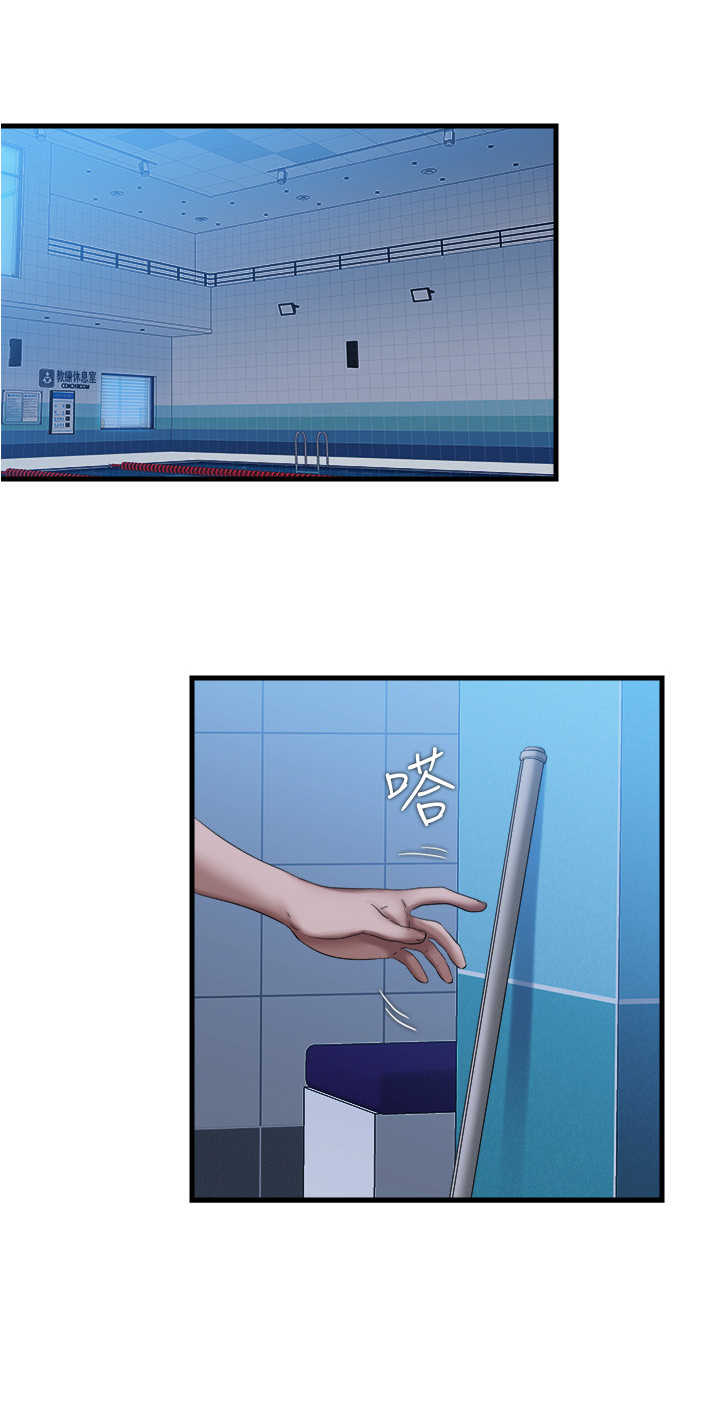 泳池乐园第25话图