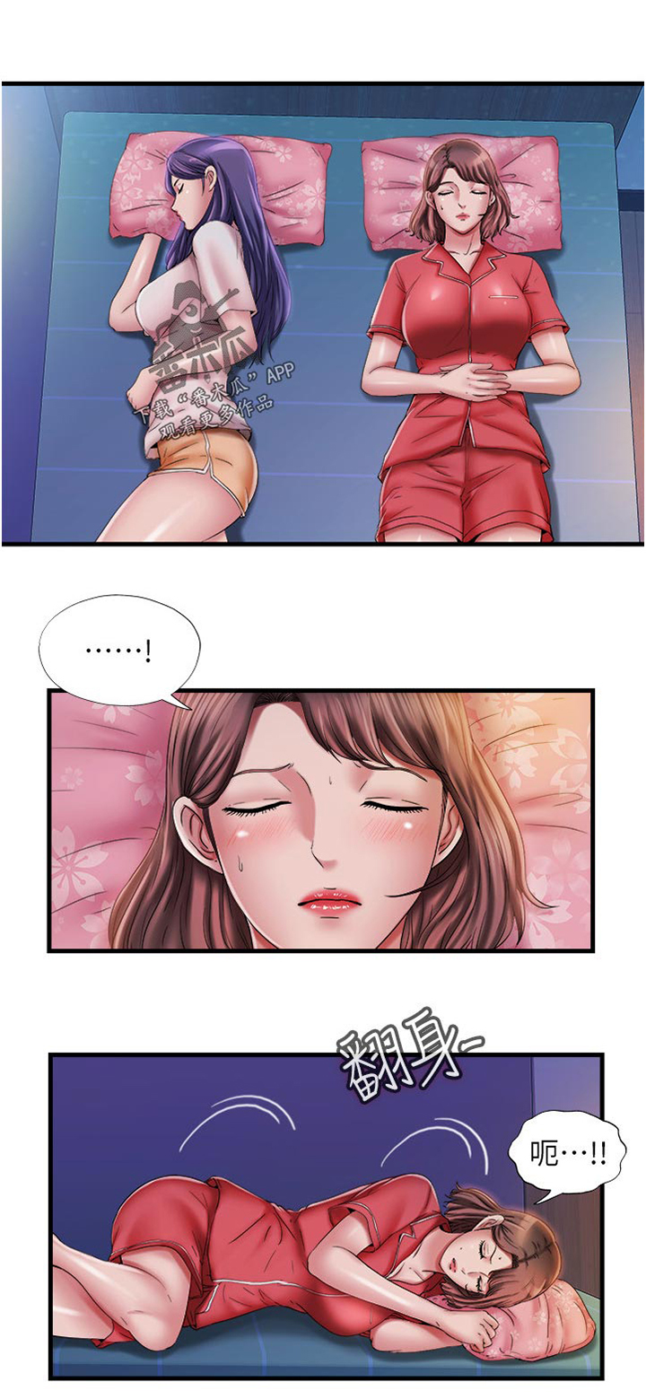 泳池乐园第27话图