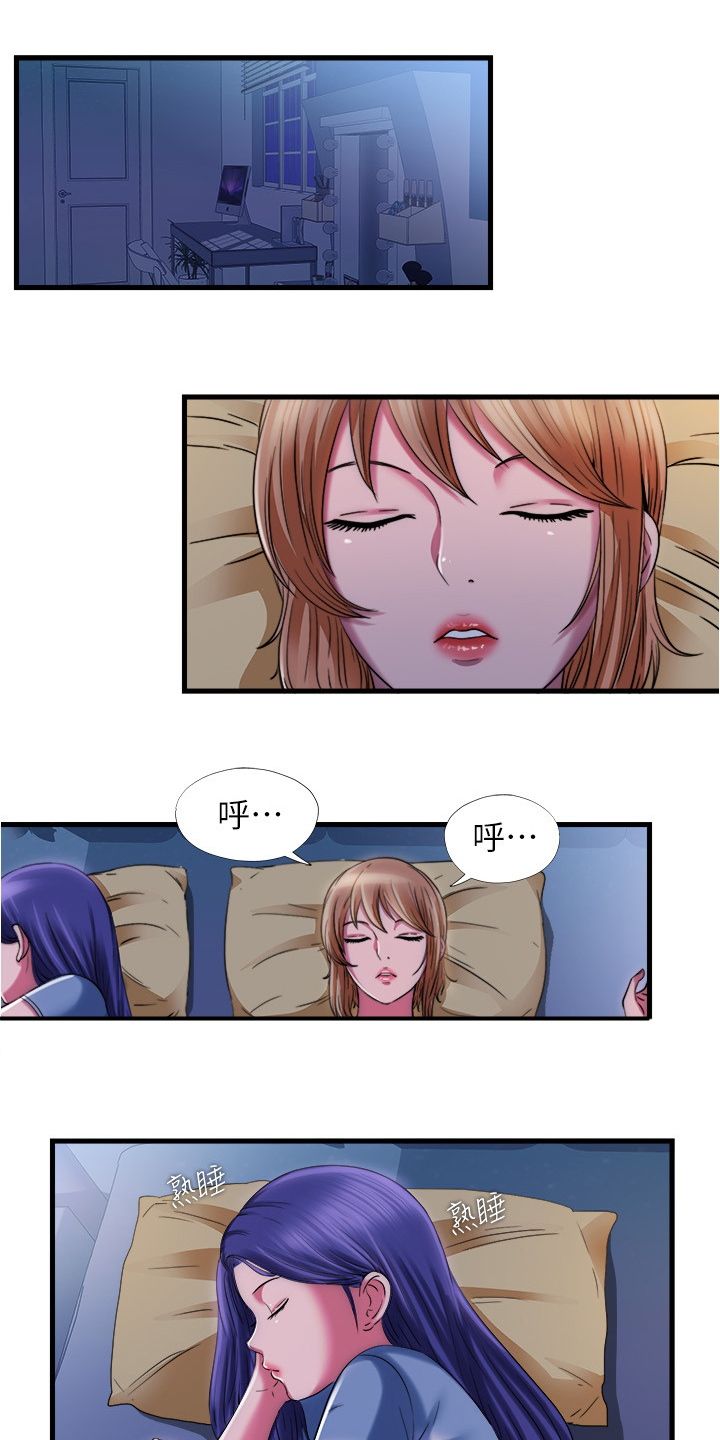 泳池乐园第36话图