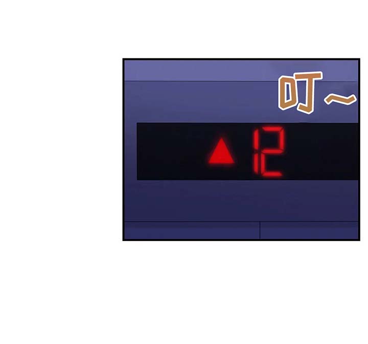 异样体质第10话图