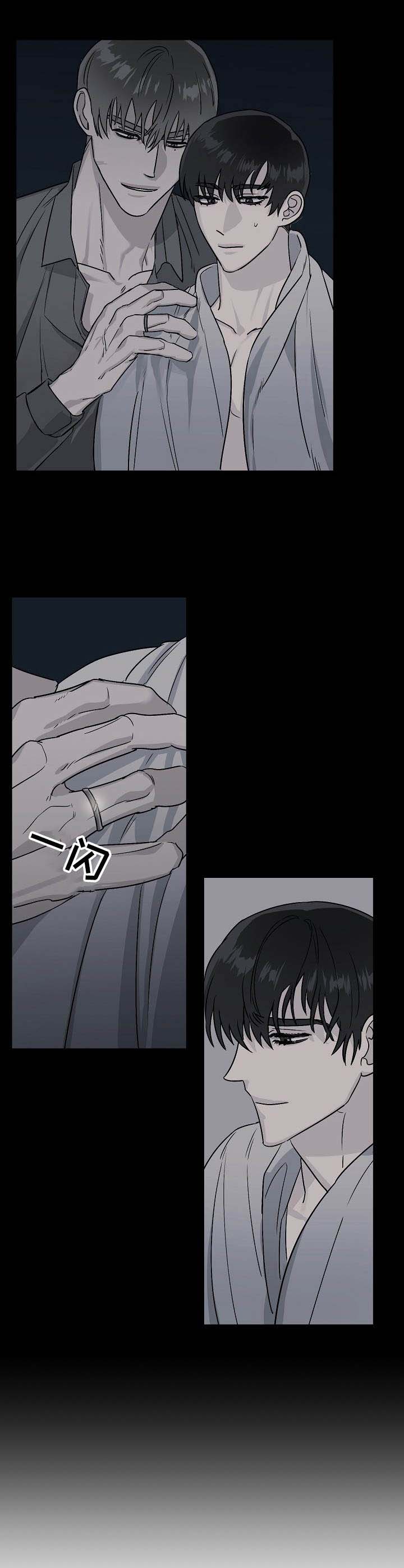 与他的对手戏第10话图