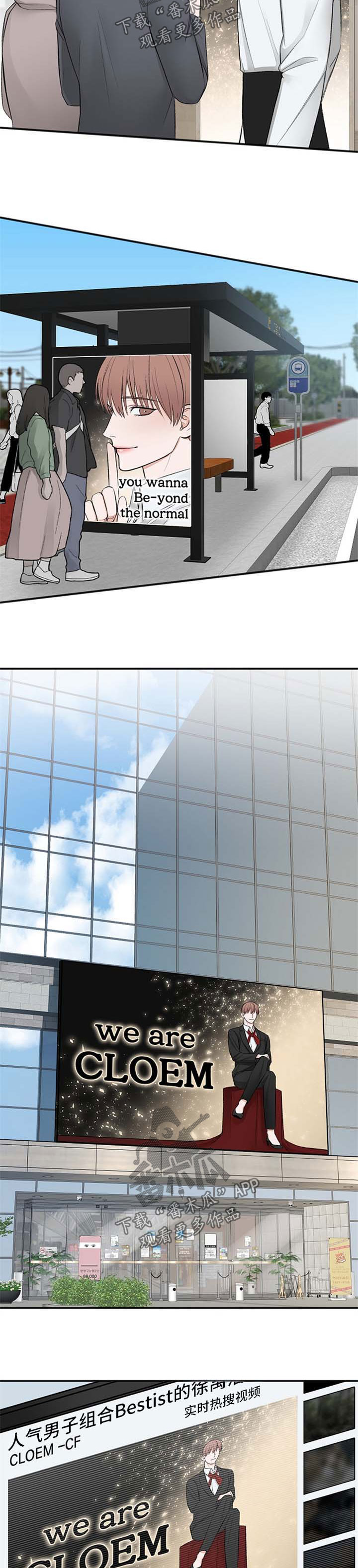 友好契约第28话图