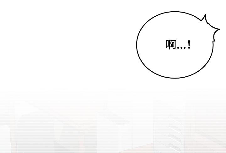 友好契约第35话图