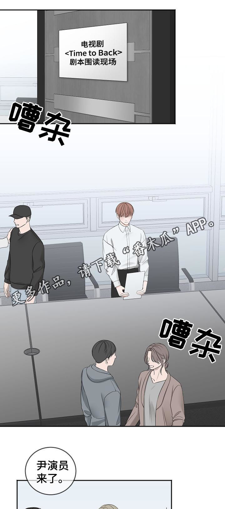 友好契约第36话图